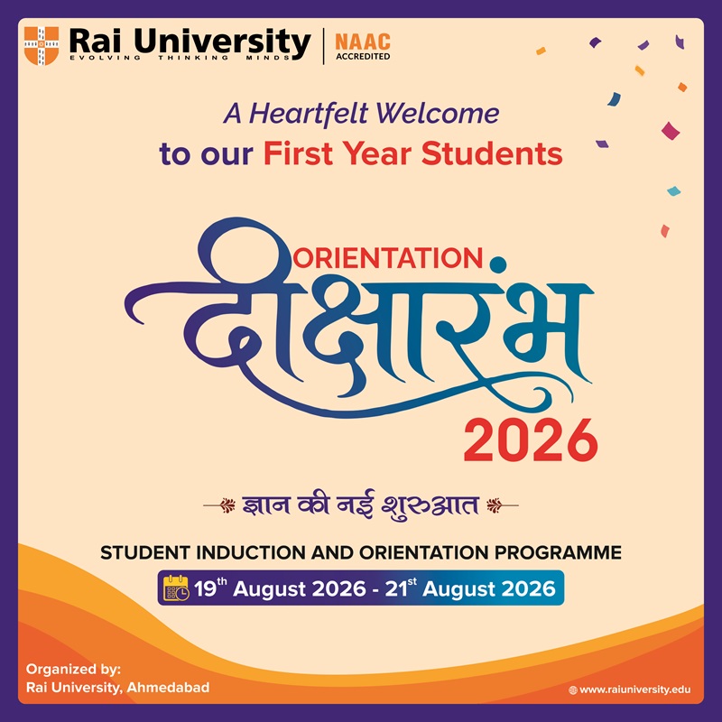दीक्षारंभ 2026
