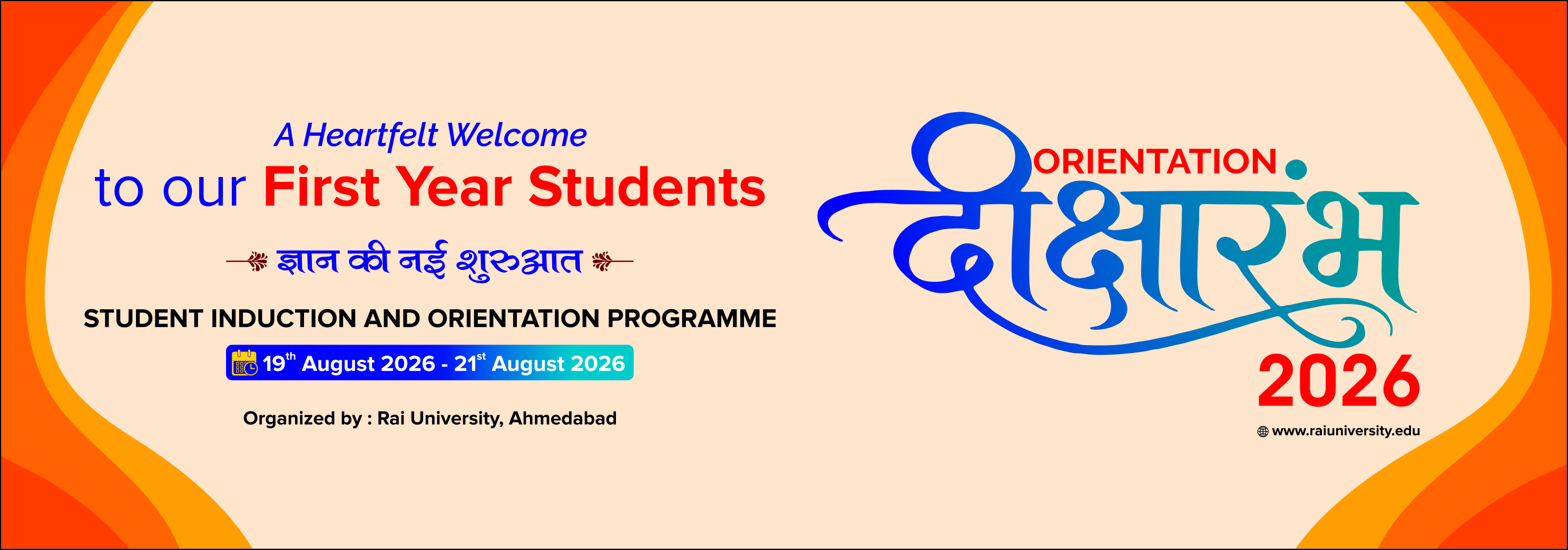 Rai University
